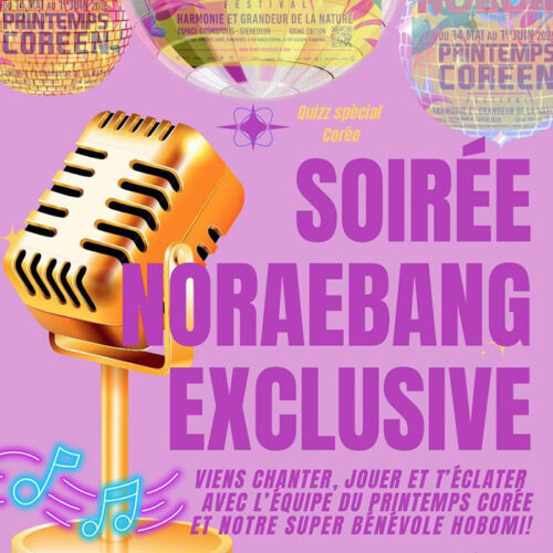 Soirée Noraebang - Édition exclusive !