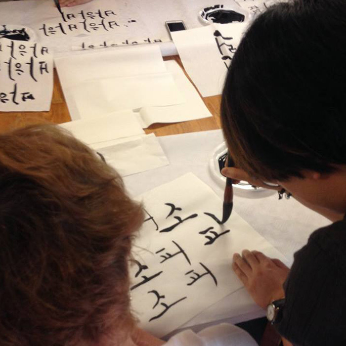 Apprendre la calligraphie coréenne