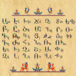L'alphabet arménien