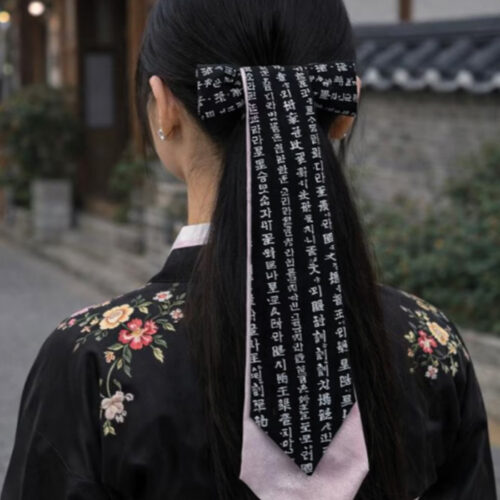 Atelier Daenggi (ruban traditionnel coréen)