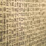 Atelier Hangeul