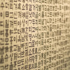 Atelier Hangeul