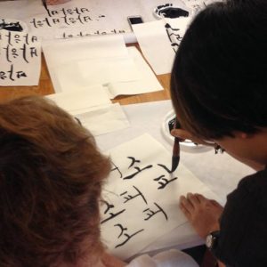Apprendre la calligraphie coréenne