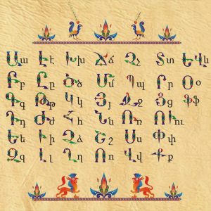 L'alphabet arménien