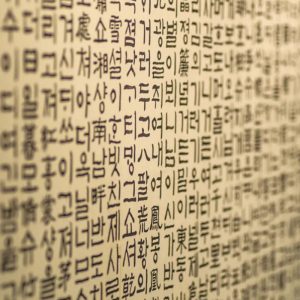 Atelier Hangeul